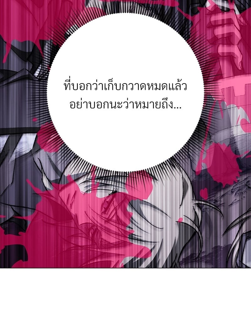หน้า 208
