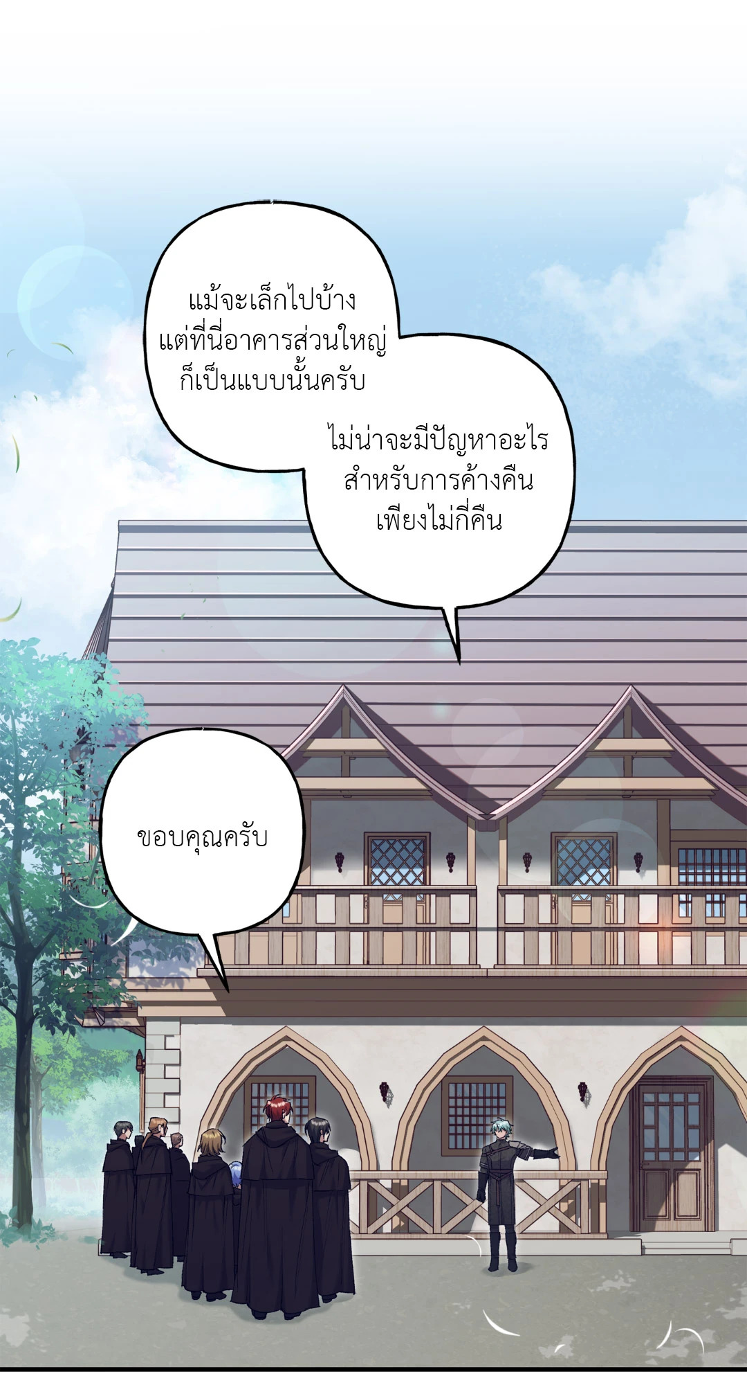 หน้า 45