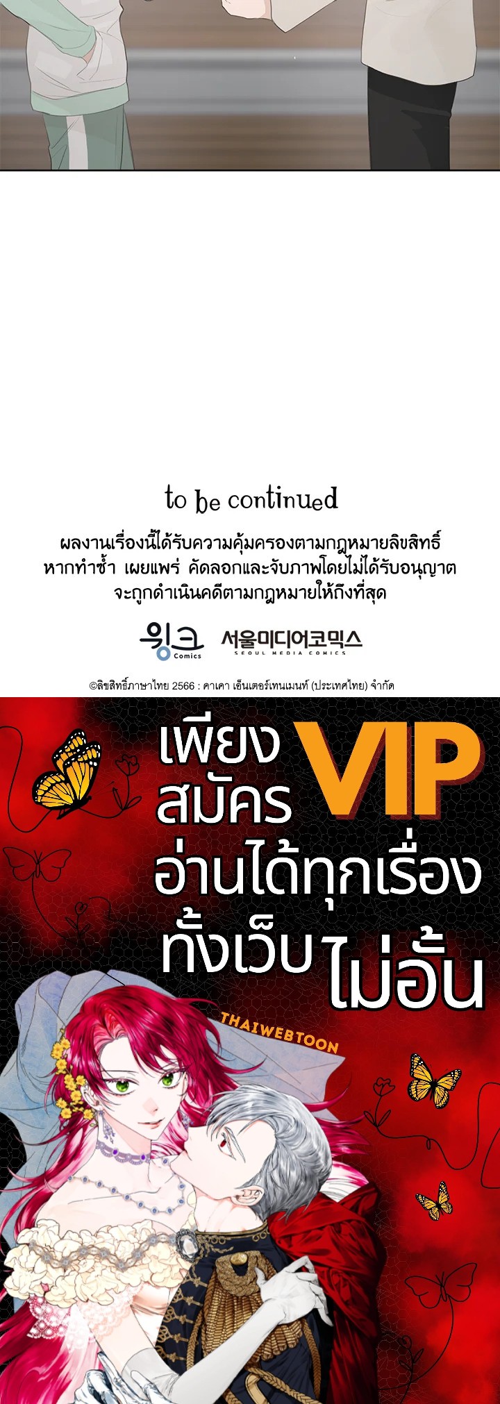 หน้า 105