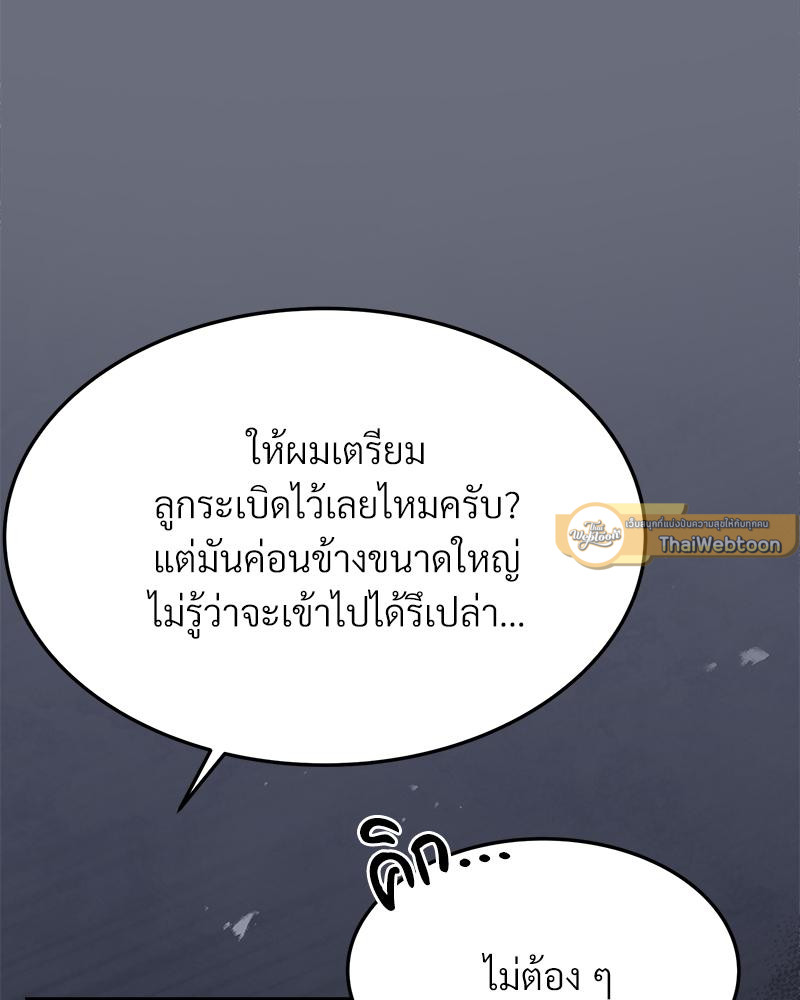 หน้า 149