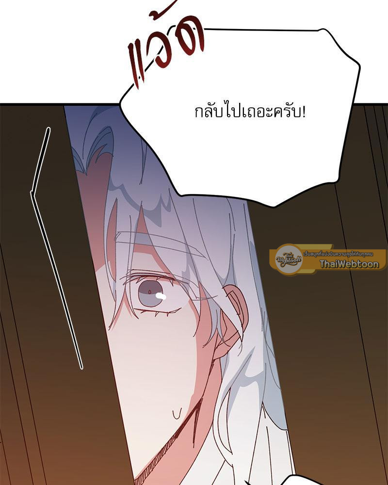 หน้า 91