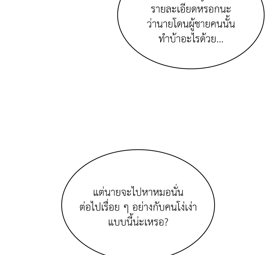 หน้า 139