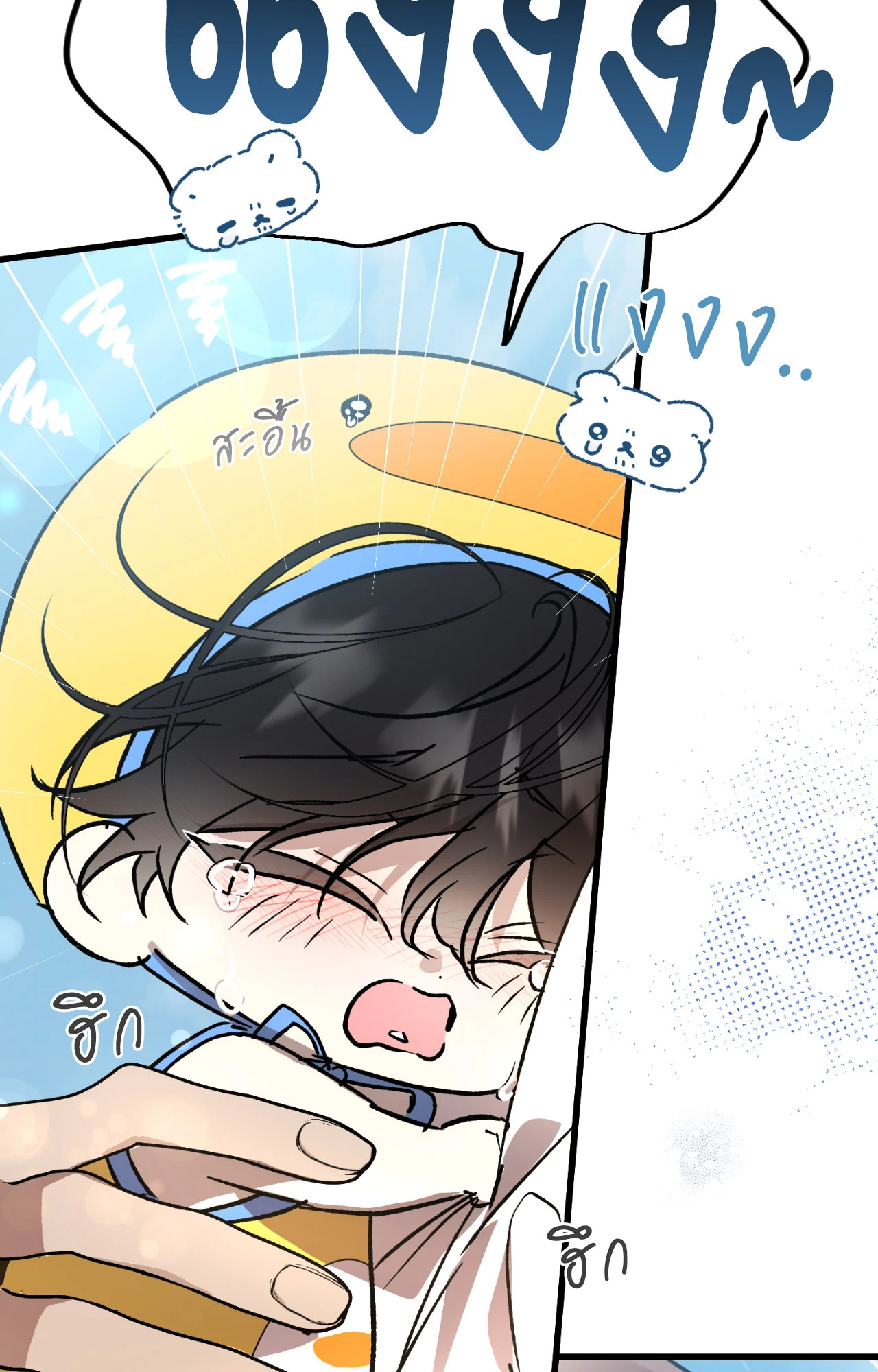 หน้า 24