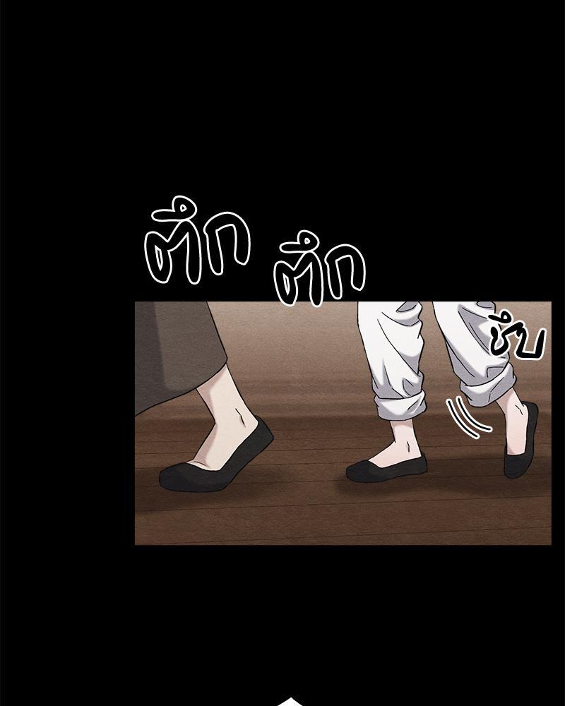 หน้า 80