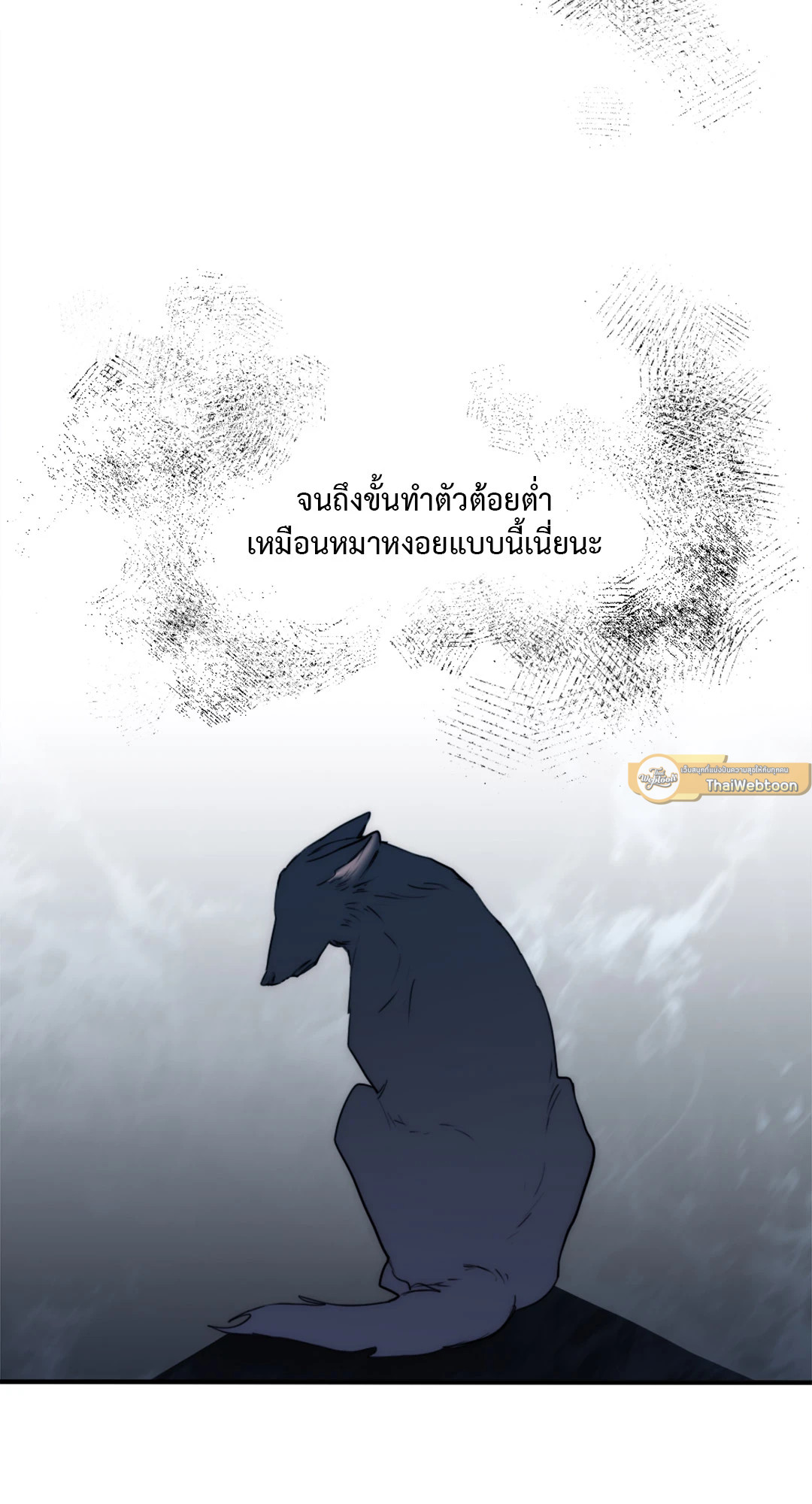 หน้า 63