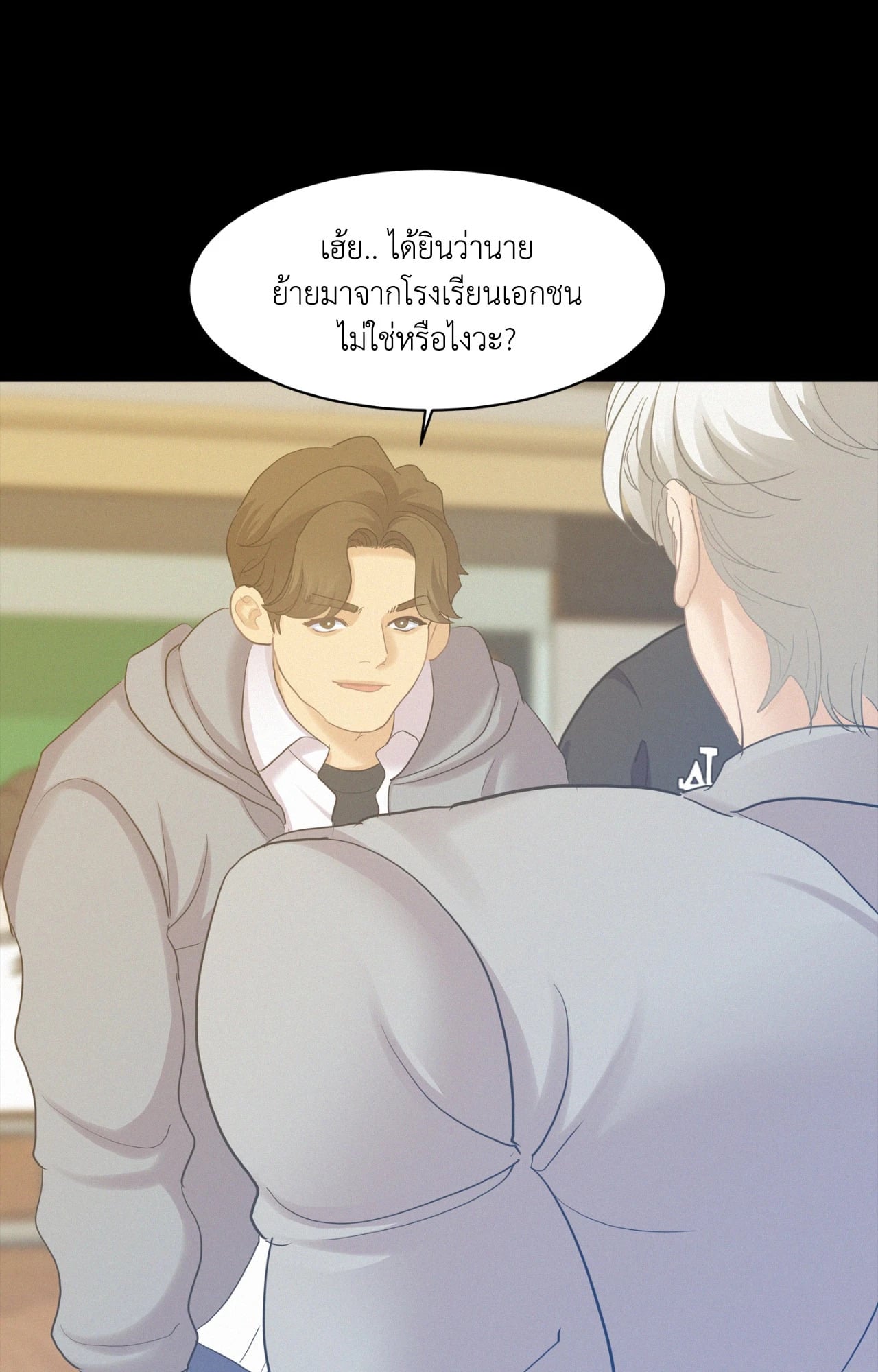 หน้า 88