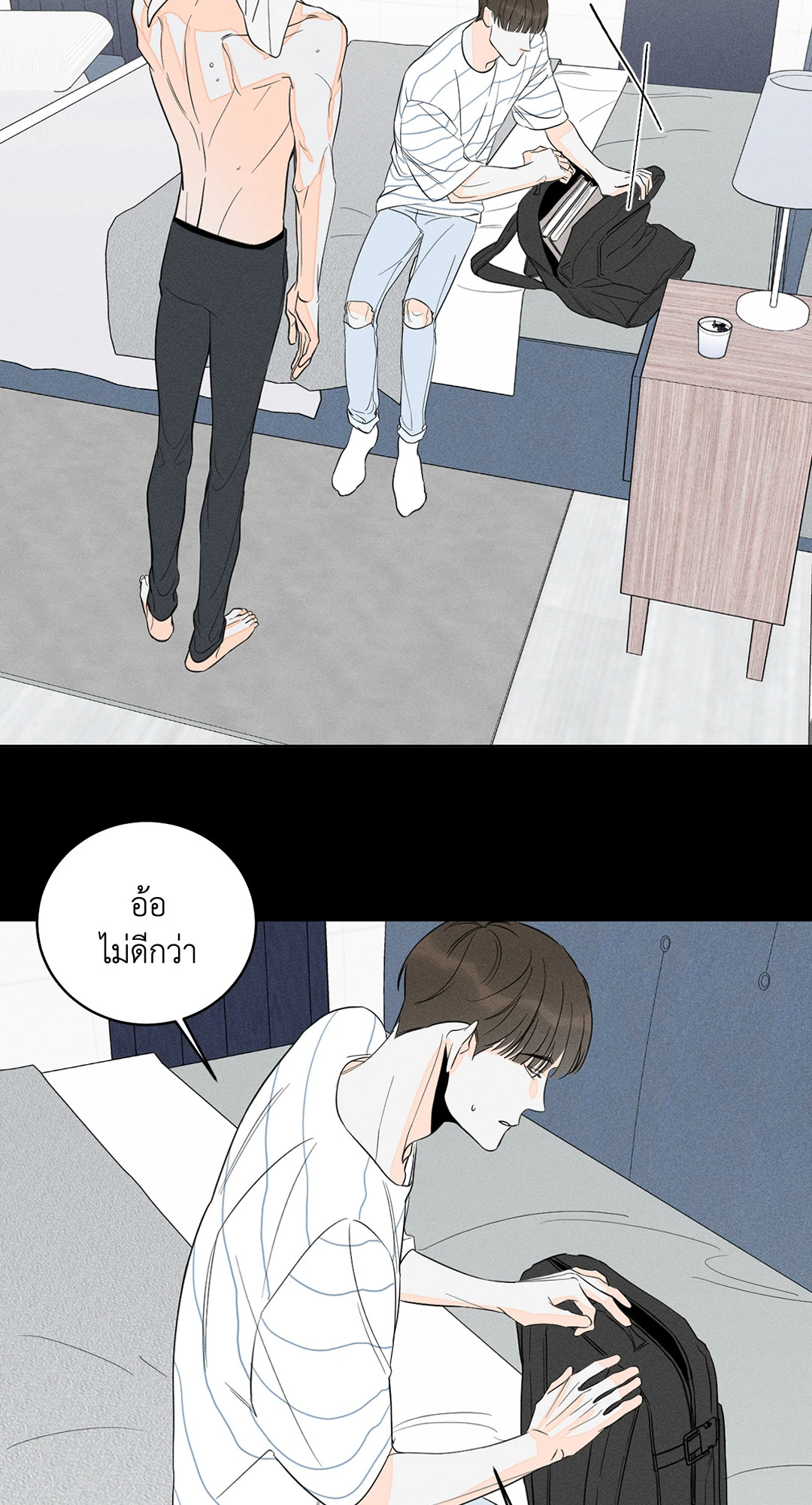 หน้า 50