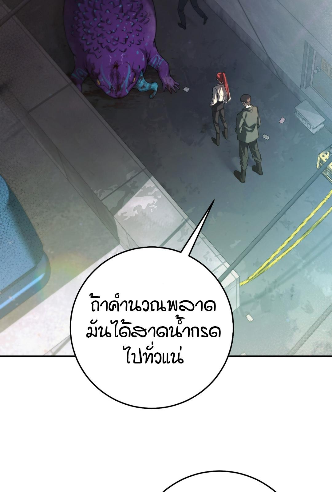 หน้า 81