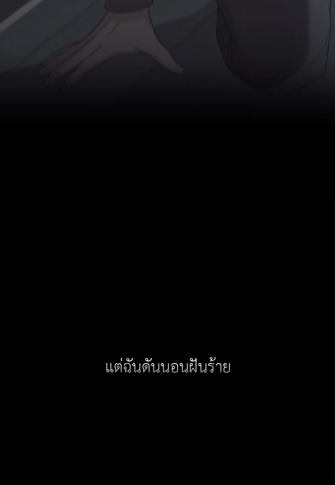 หน้า 95
