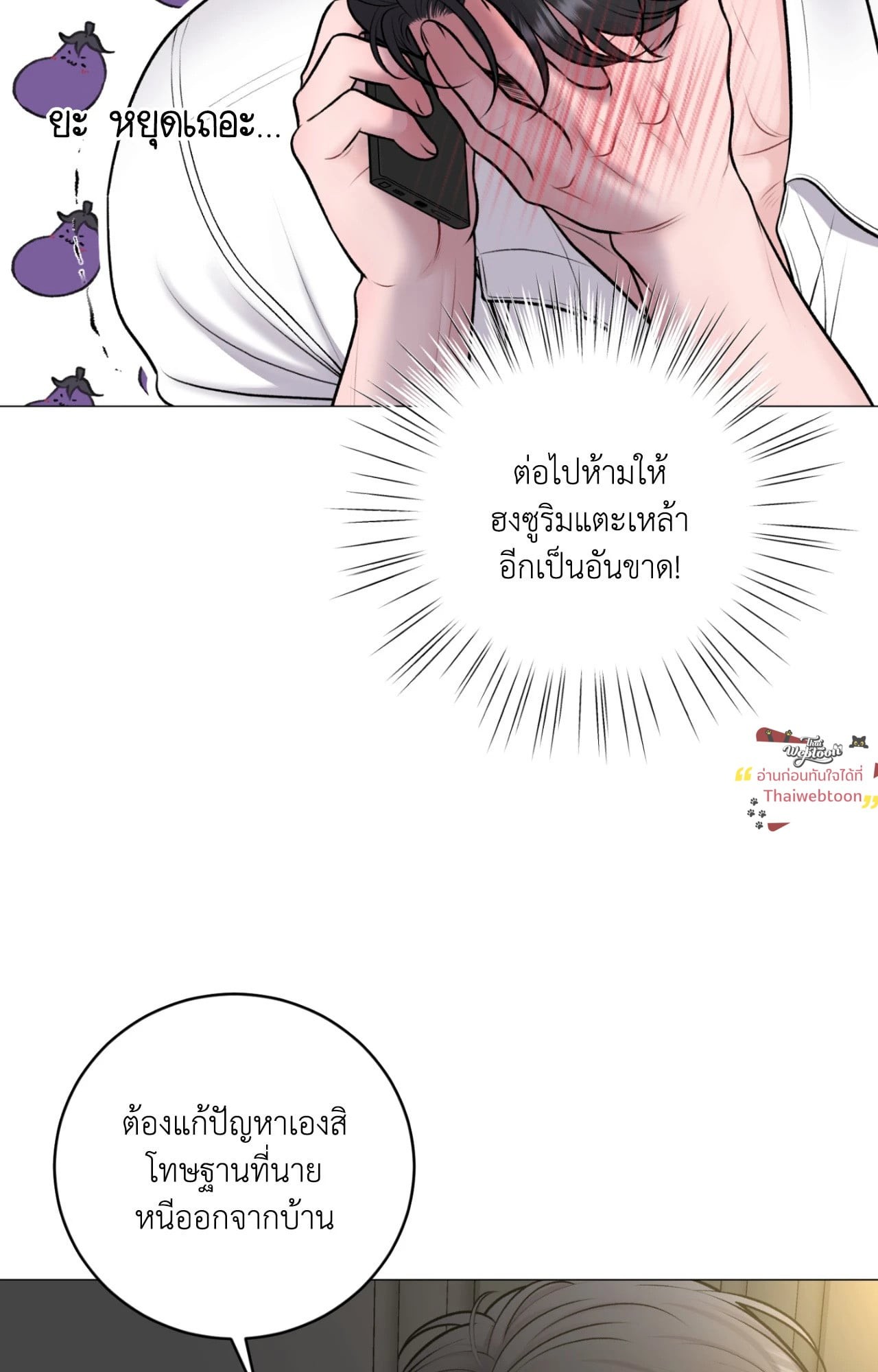 หน้า 63