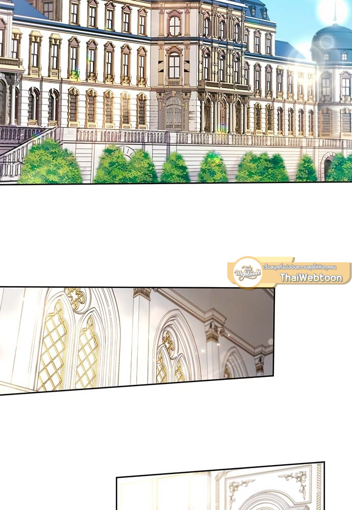 บทเรียนร้อนซ่อนบทรัก | The Duke and the Tutor ตอนที่ 2 - รูปที่ 2