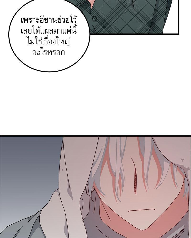หน้า 57