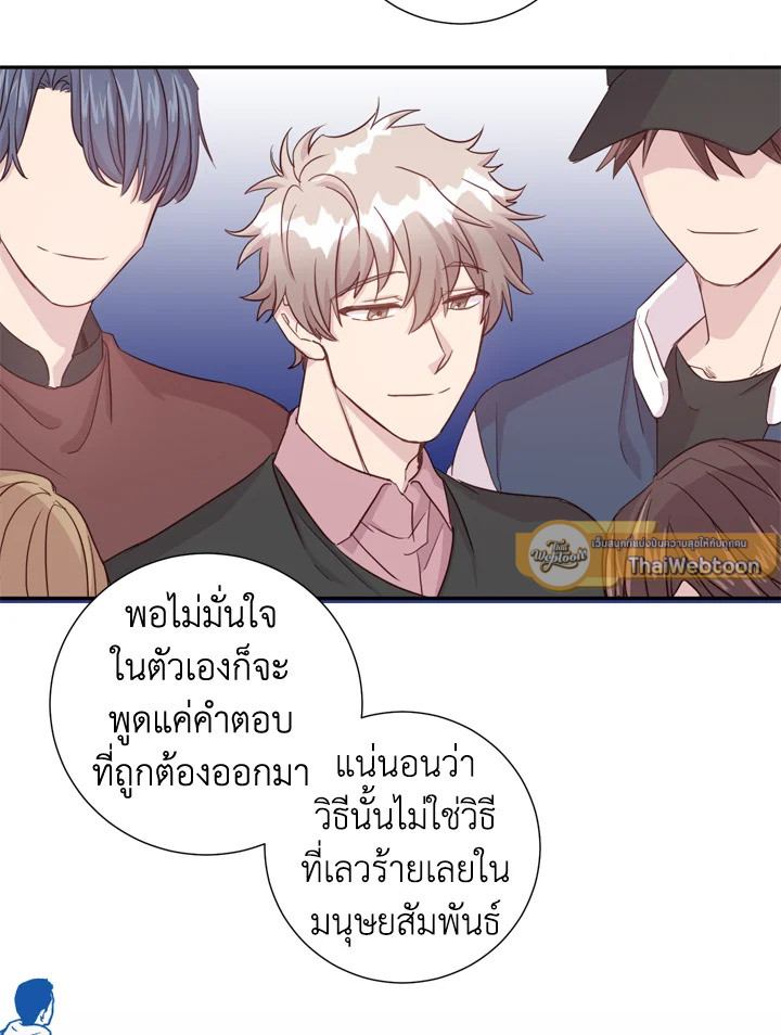 หน้า 21