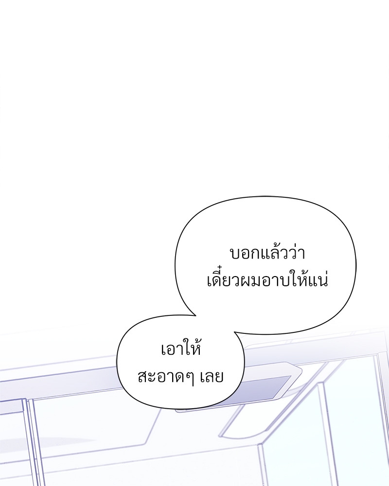 หน้า 74