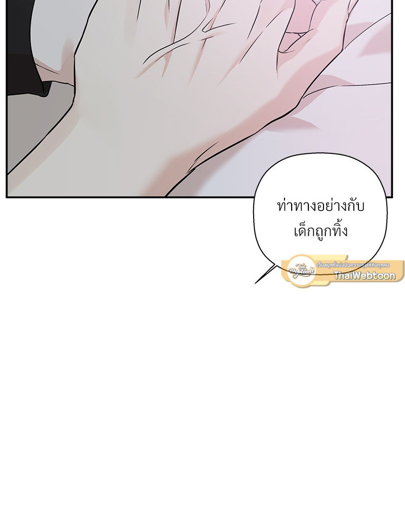 หน้า 73