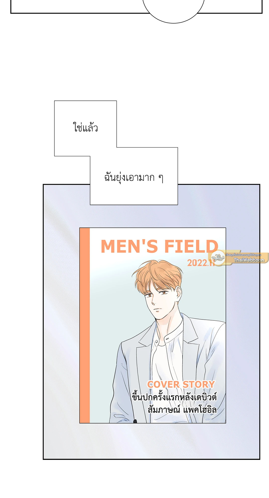 หน้า 19
