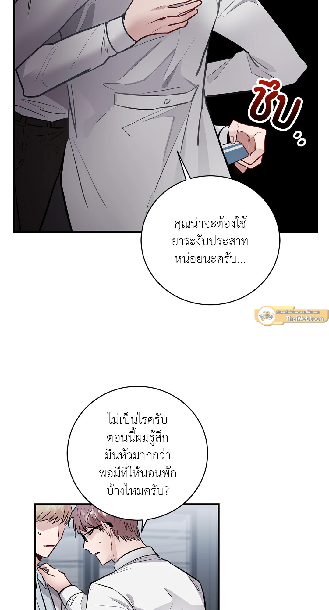 หน้า 30