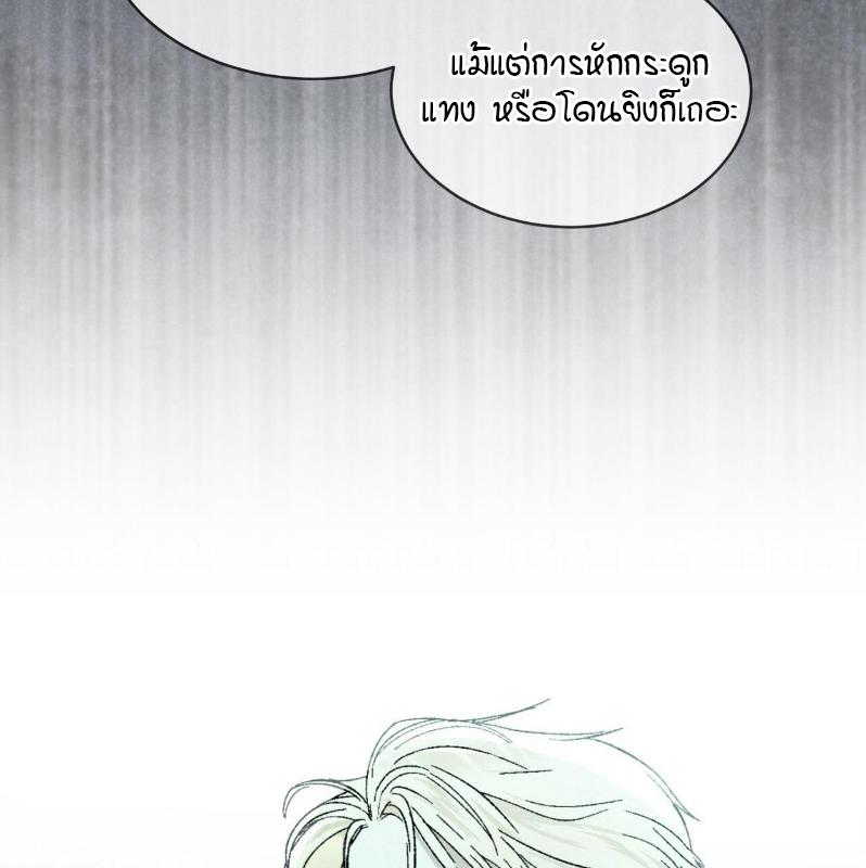 หน้า 118