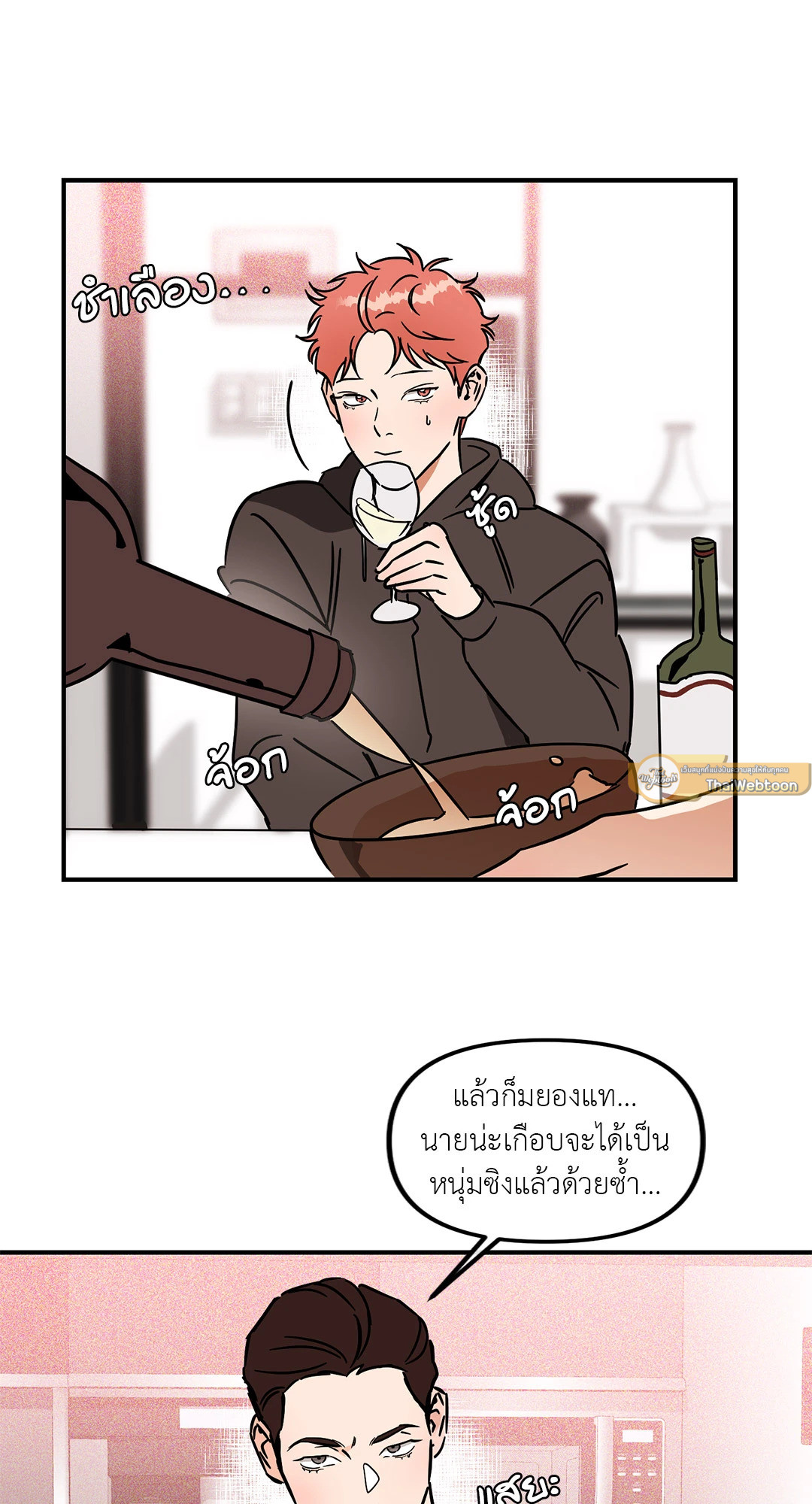 หน้า 37