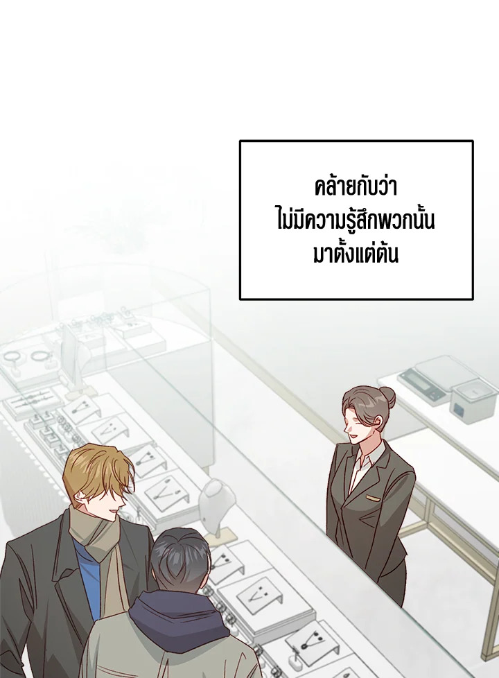 หน้า 81