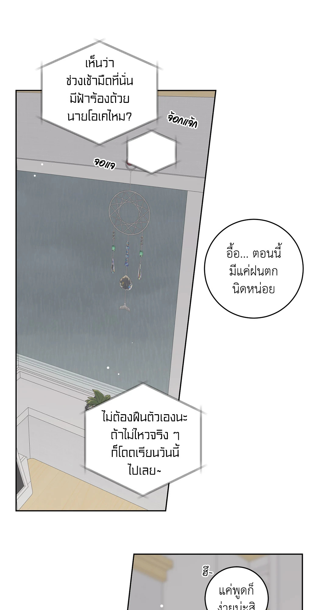 หน้า 51