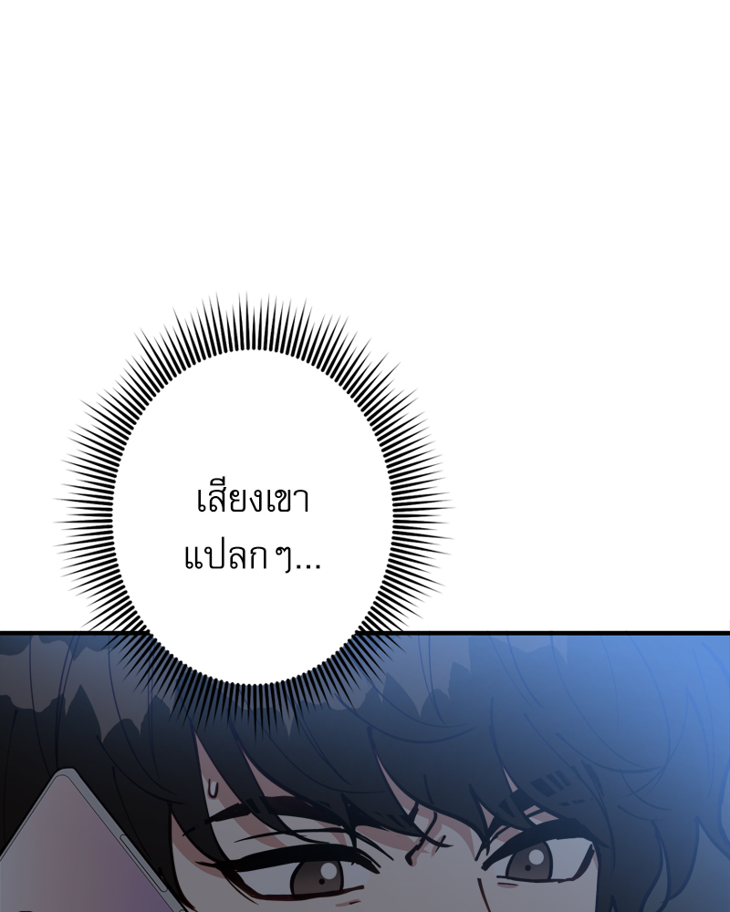 หน้า 115