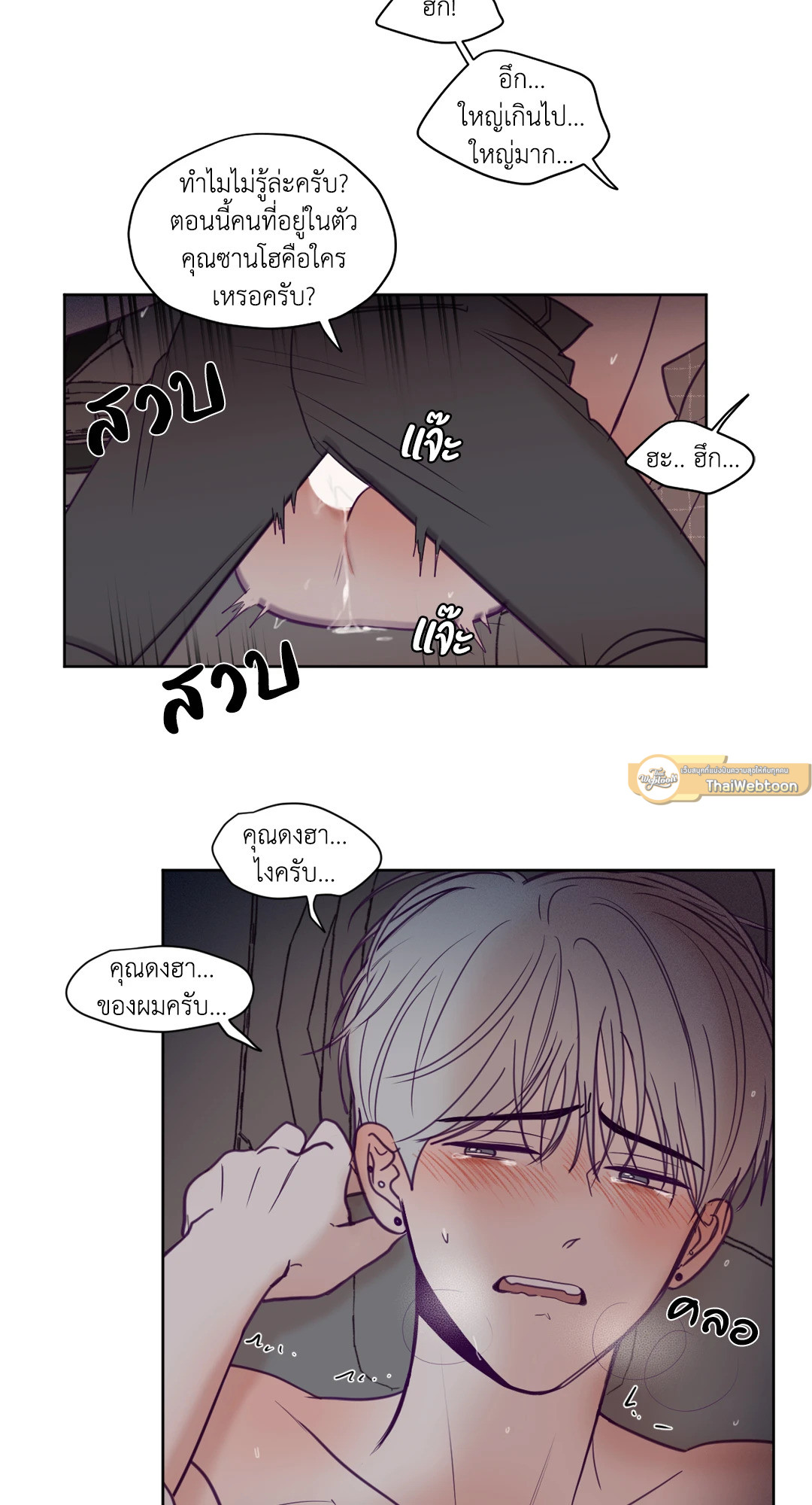 หน้า 22