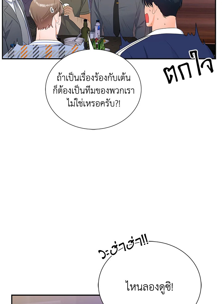 หน้า 79