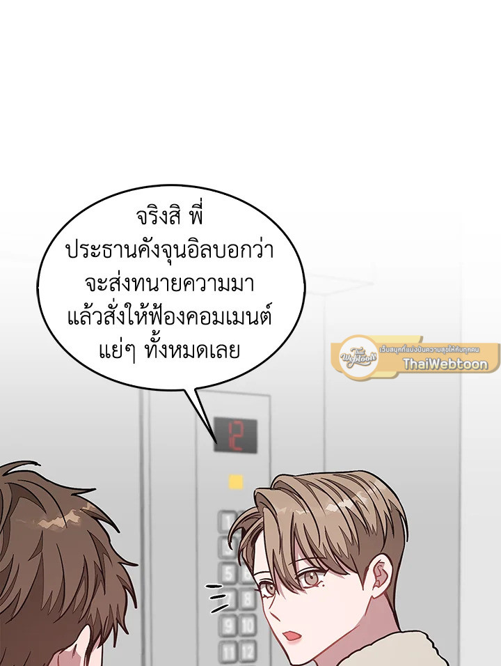 หน้า 68