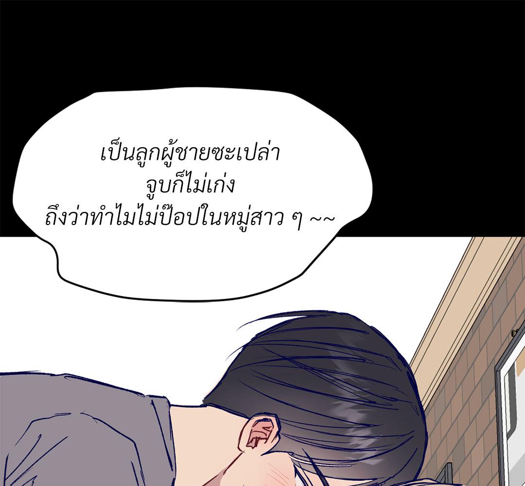 หน้า 161