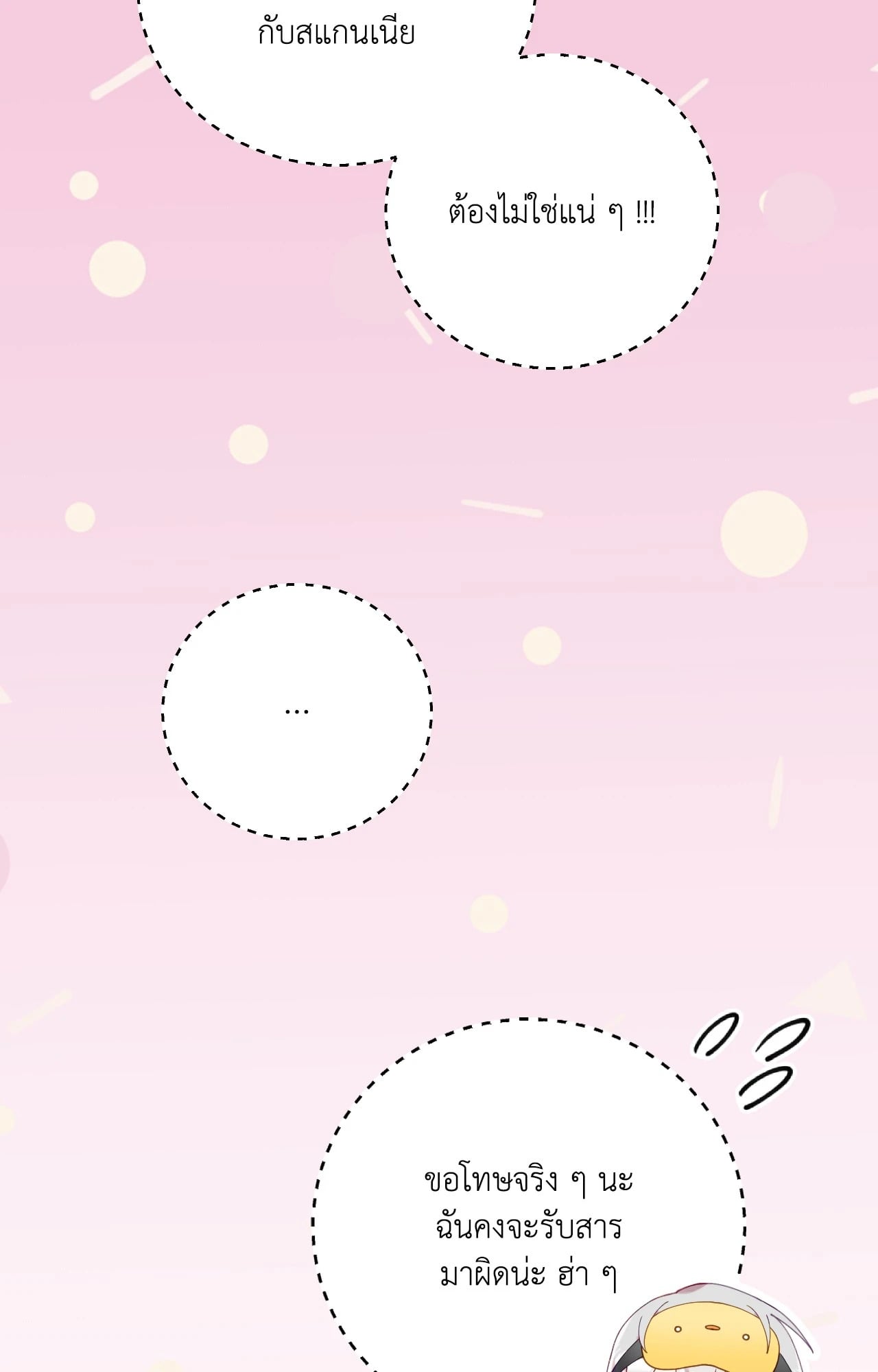 หน้า 94