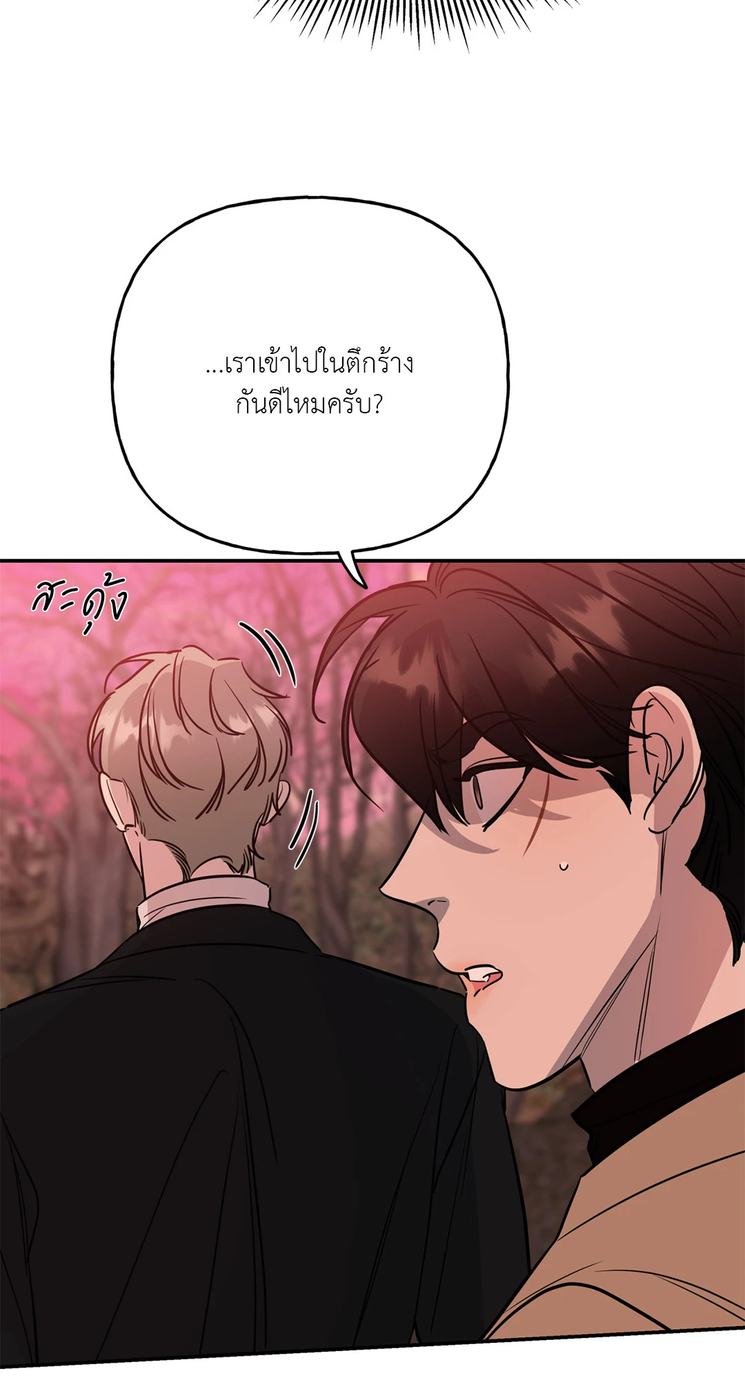 หน้า 70