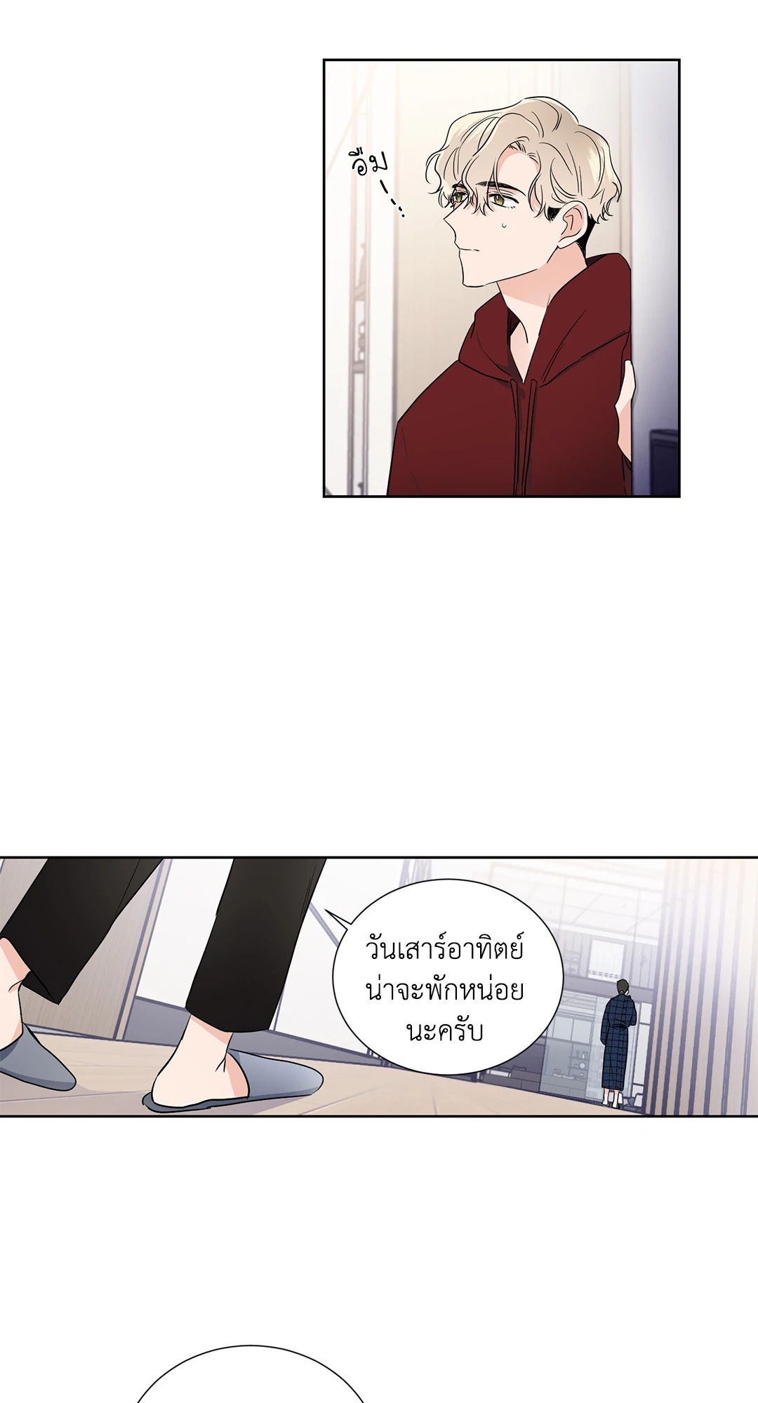 หน้า 29