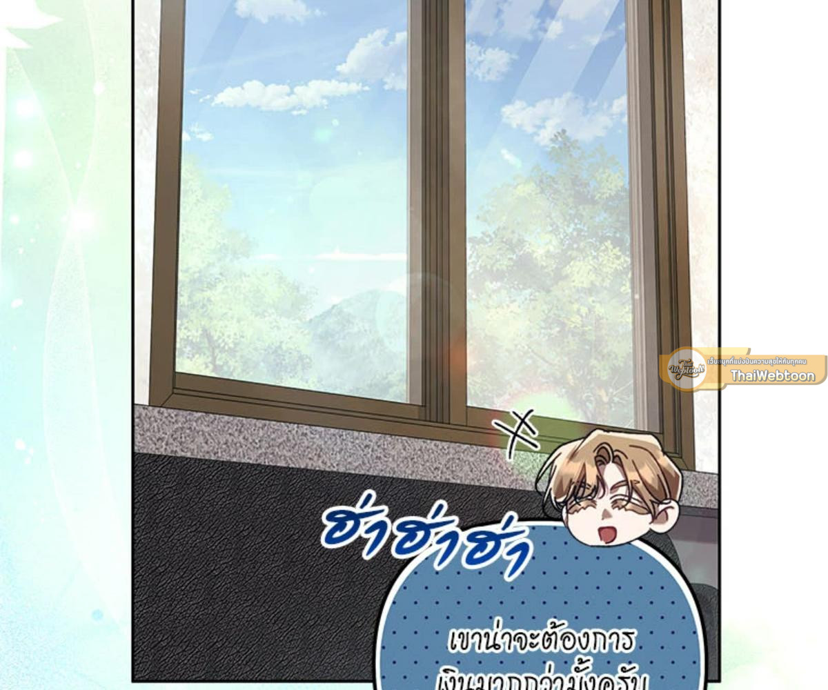 หน้า 120