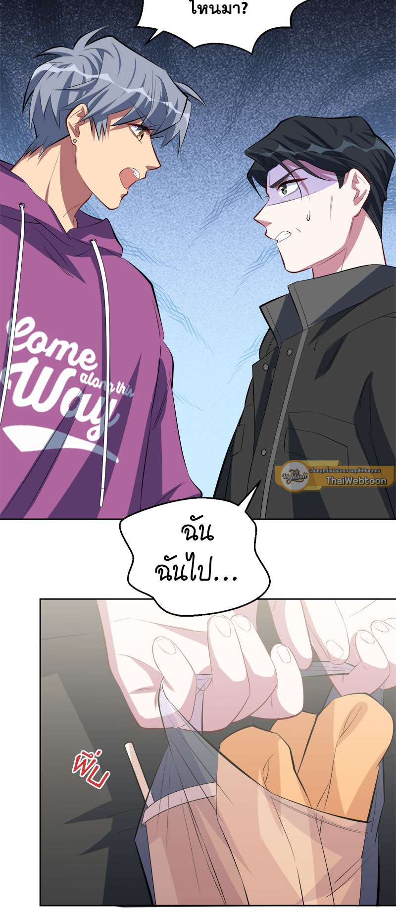 หน้า 20