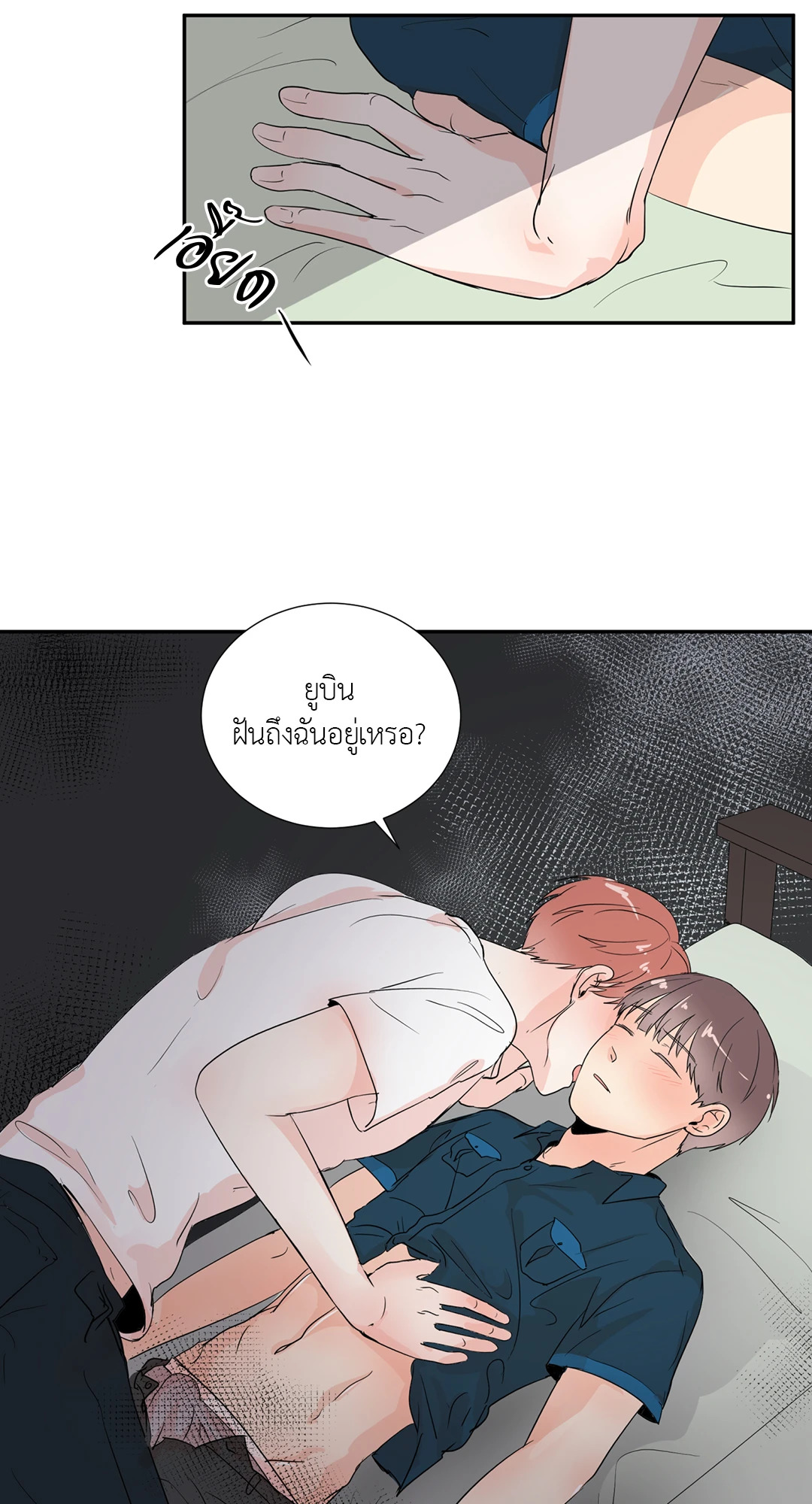 หน้า 48