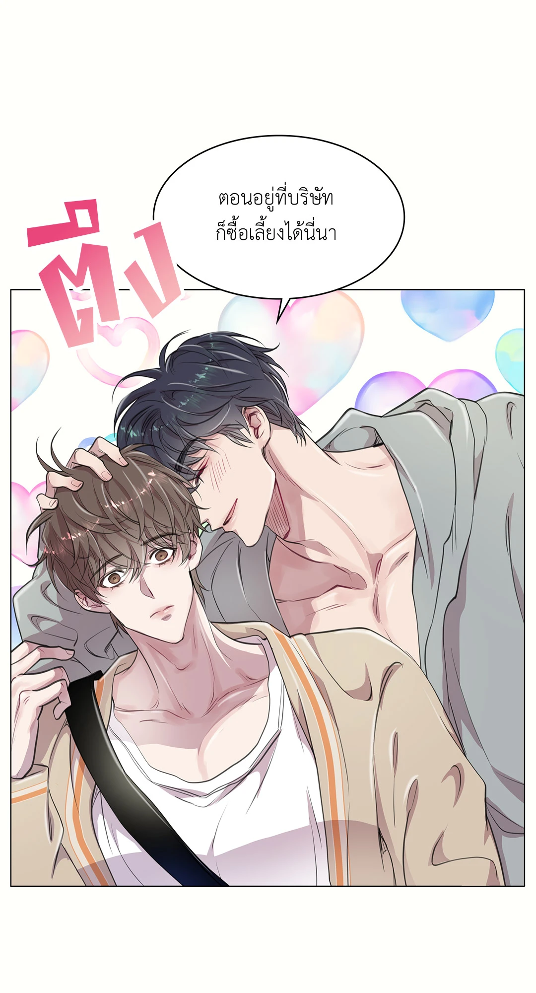 หน้า 29