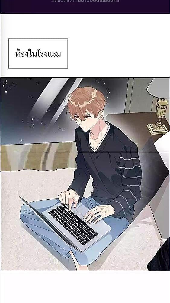 บทประพันธ์แห่งดวงดาว | Love Story at Starry Night ตอนที่ 31 - รูปที่ 2