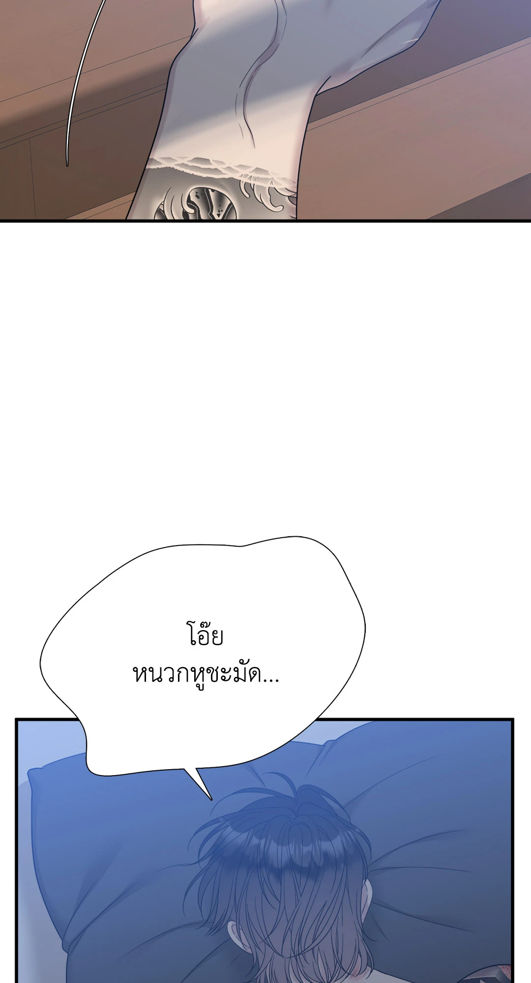 หน้า 55