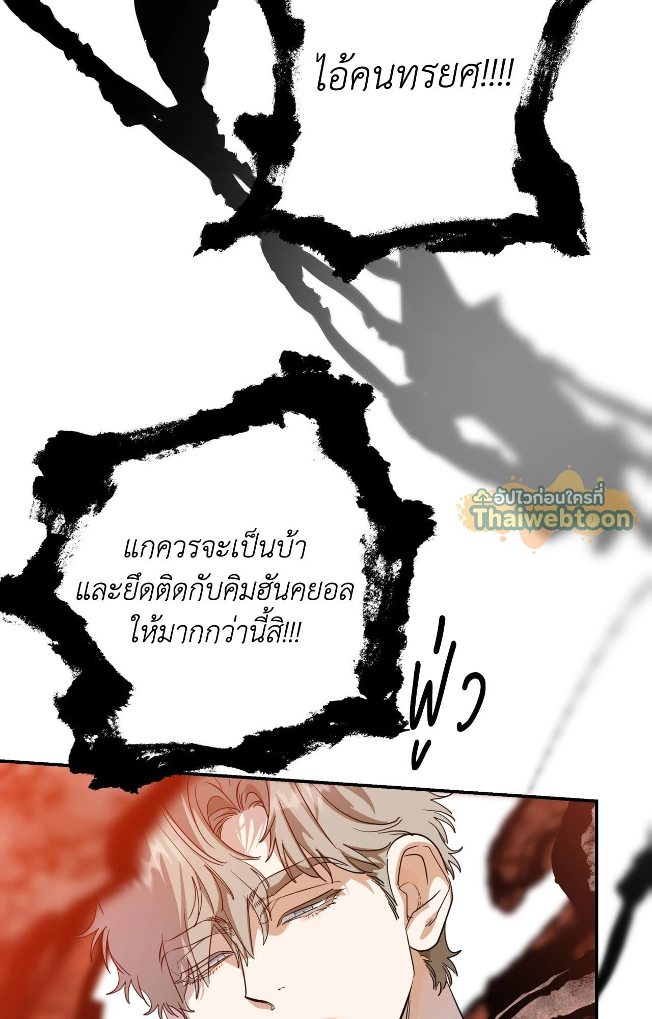 หน้า 68