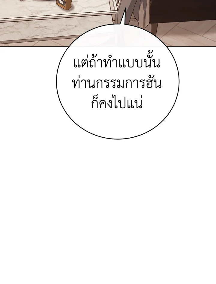 หน้า 117