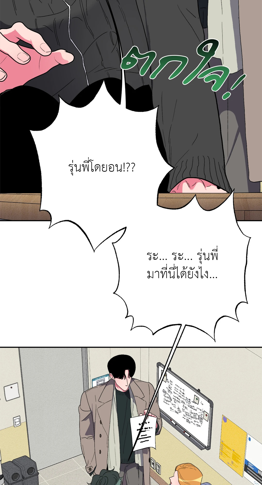 หน้า 57