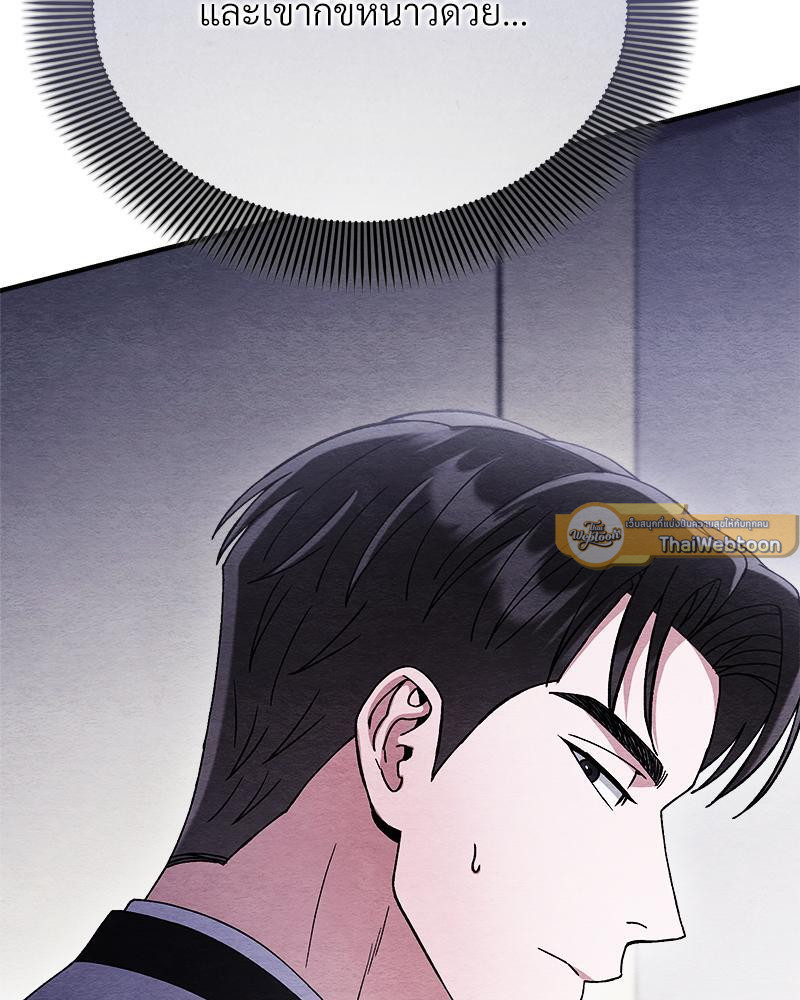หน้า 156
