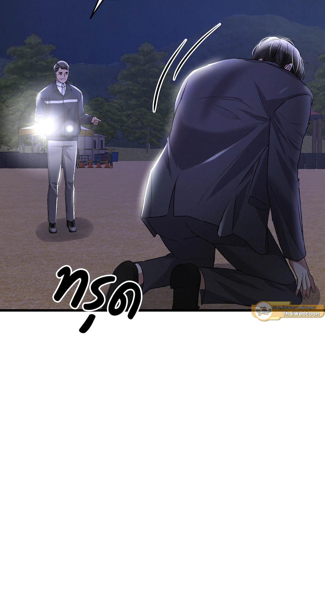 หน้า 35