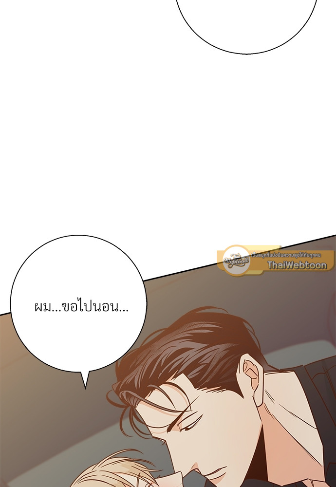 หน้า 83