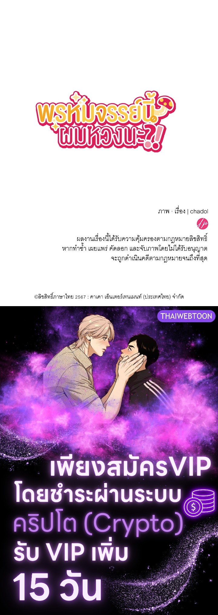 หน้า 99