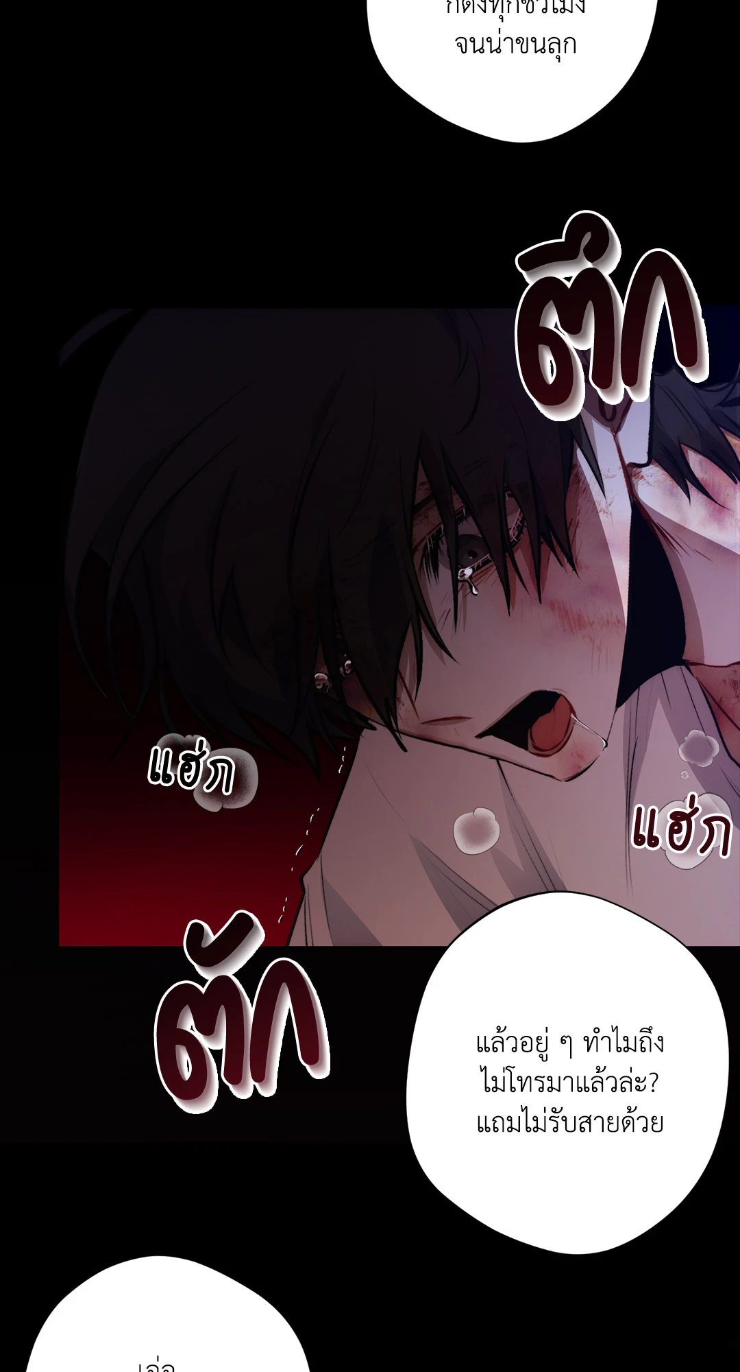 หน้า 57