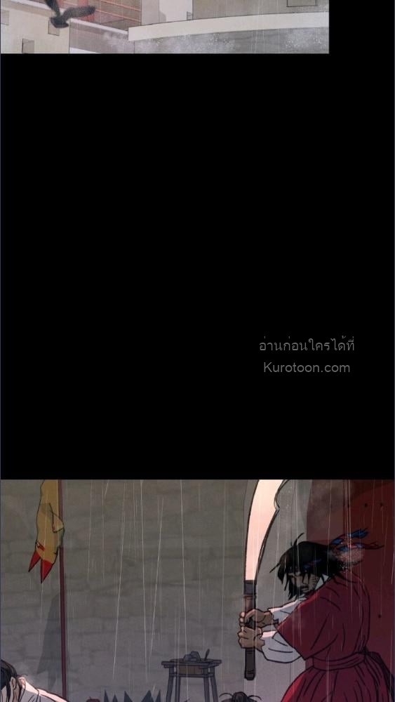 หน้า 90