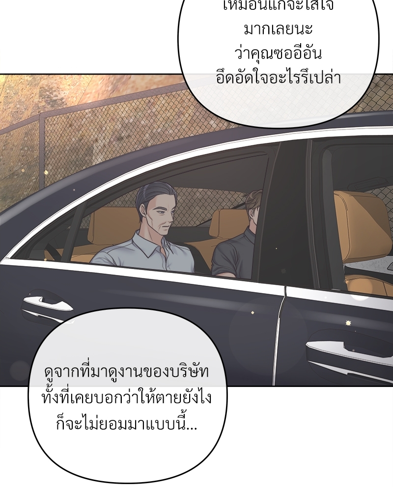 หน้า 74