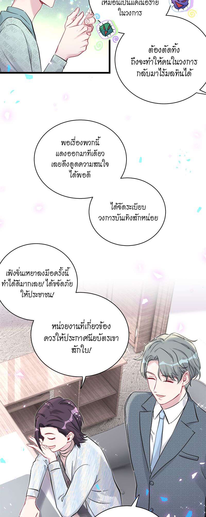 หน้า 36